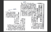 2021.9.4政倫審