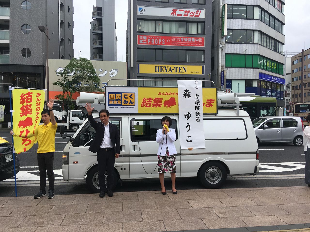 森ゆうこ参議院議員 岡田克也衆議院議員 杉尾秀哉参議院議員 中原好治の こうじブログ 森ゆうこ参議院議員 岡田克也衆議院議員 杉尾秀哉参議院議員 中原好治の こうじブログ