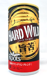 ルーツ 『エクスプローラー ハードワイルド』 旨苦