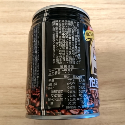 台湾 缶コーヒー MR.BROWN 伯朗醇黑珈琲 Black Coffee
