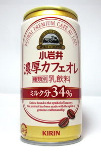 小岩井 『濃厚カフェオレ ミルク分３４％』