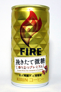 缶コーヒー キリン ファイア 挽きたて微糖
