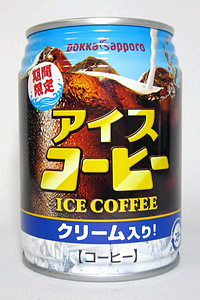 缶コーヒー アイスコーヒー クリーム入り！