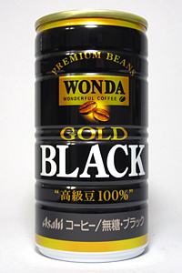 缶コーヒー ワンダ ゴールドブラック