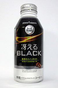 缶コーヒー BIZ TIME 冴えるBLACK