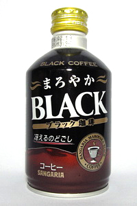 缶コーヒー サンガリア まろやかブラックコーヒー