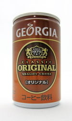 ジョージア 『オリジナル』