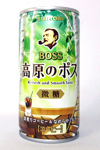 ボス 高原のボス 微糖