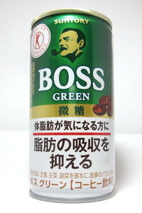 ボス グリーン（特定保健用食品）