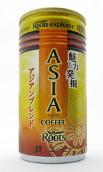 ルーツ エクスプローラー 『エイジア（ASIA）』