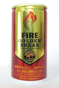 缶コーヒー FIRE（ファイア） ゴールデンブレイク