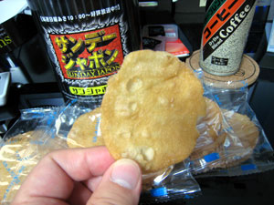 サンジャポテト