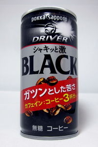 DRIVER 『シャキッと激 BLACK』