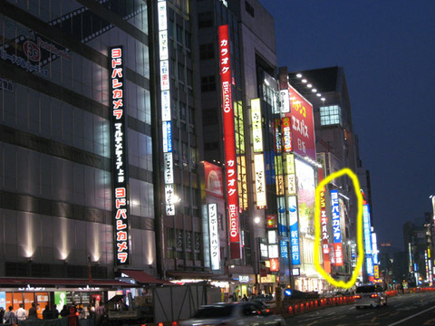 昔のヨドバシ上野