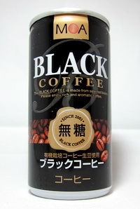 MOA 『ブラックコーヒー』