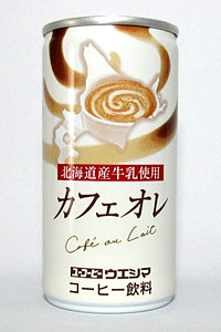 缶コーヒー ウエシマ 北海道産牛乳使用 カフェオレ