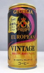 ジョージア 『ヨーロピアン ヴィンテージ 2013 』