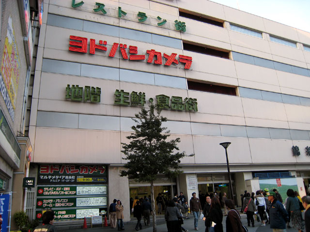 ヨドバシ マルチメディア錦糸町に行ってきた ヨドバシカメラ全店制覇 缶コーヒー探求 レビューブログ 淀橋二郎ドットコム ヨドバシ マルチメディア錦糸町に行ってきた ヨドバシカメラ全店制覇 缶コーヒー探求 レビューブログ 淀橋二郎ドットコム