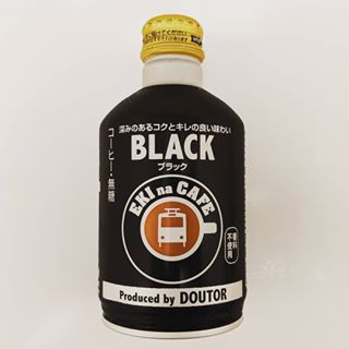 缶コーヒーレビュー Eki Na Cafe Blackを飲んでみた 缶コーヒー探求 レビューブログ 淀橋二郎ドットコム 缶コーヒーレビュー Eki Na Cafe Blackを飲んでみた 缶コーヒー探求 レビューブログ 淀橋二郎ドットコム