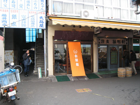 吉野家　築地一号店