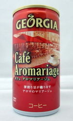 ジョージア 『カフェ アロマリアージュ』