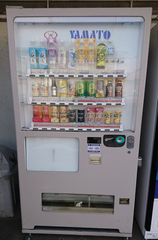 YAMATO自販機