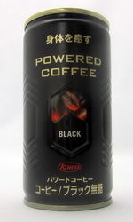 コーワ 『パワードコーヒー ブラック無糖』