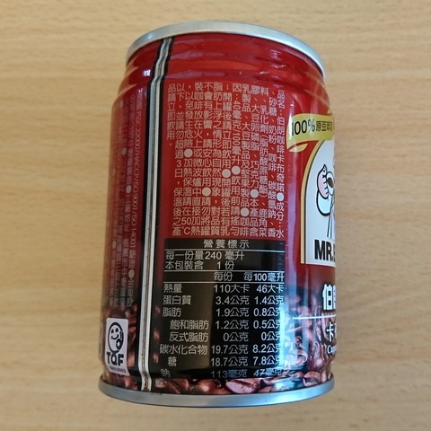 台湾 缶コーヒー 伯朗珈琲 卡布奇諾 Cappuccino Coffee