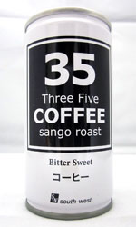南西食品 35COFFEE
