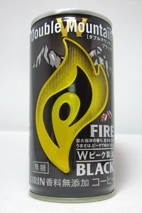 ファイア 『ダブルマウンテン ブラック』