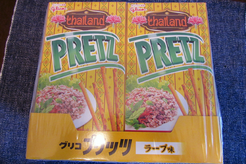 プリッツ「ラープ味」