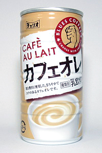 缶コーヒー チェリオ ブルースカフェオレ