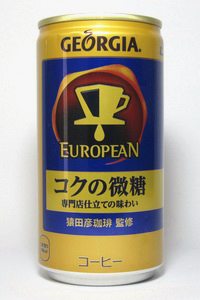 ジョージア ヨーロピアン コクの微糖
