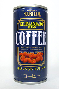 缶コーヒー フォーティーン キリマンジャロブレンドコーヒー