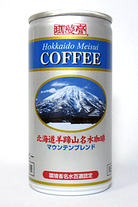 缶コーヒー 珈夢亭 北海道羊蹄山名水珈琲 マウンテンブレンド 無糖