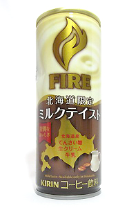 FIRE 北海道限定 ミルクテイスト