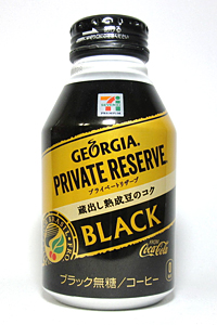缶コーヒー ジョージア プライベートリザーブ ブラック