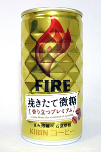 缶コーヒー キリン ファイア 挽きたて微糖 香り立つプレミアム