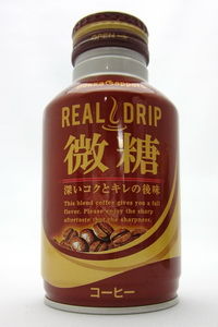 ポッカサッポロ 『リアルドリップ（REAL DRIP） 微糖』