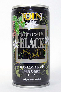 缶コーヒー JAグループ和歌山 JOIN(ジョイン)BLACK