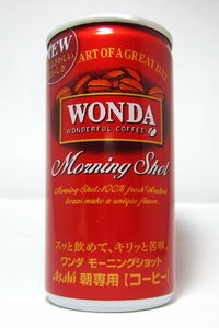 ワンダ 『モーニングショット 2015』