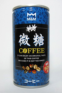 缶コーヒー M&M 微糖コーヒー