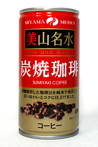 缶コーヒー 美山名水 炭焼珈琲