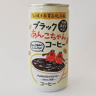 缶コーヒーレビュー ブラック あんこちゃんコーヒーを飲んでみた 缶コーヒー探求 レビューブログ 淀橋二郎ドットコム