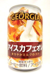 ジョージア アイスカフェオレ まろやかミルクのコク