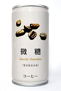 缶コーヒー ジェイエイビバレッジ佐賀 微糖