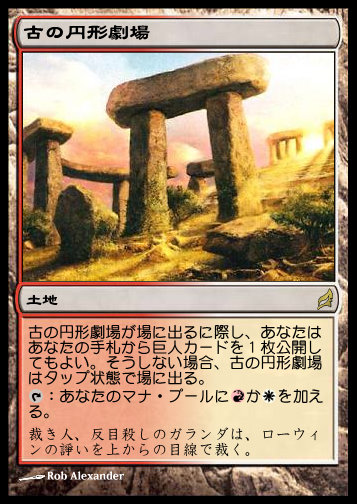 エタプロ 炊けるカイザーウェーブ
