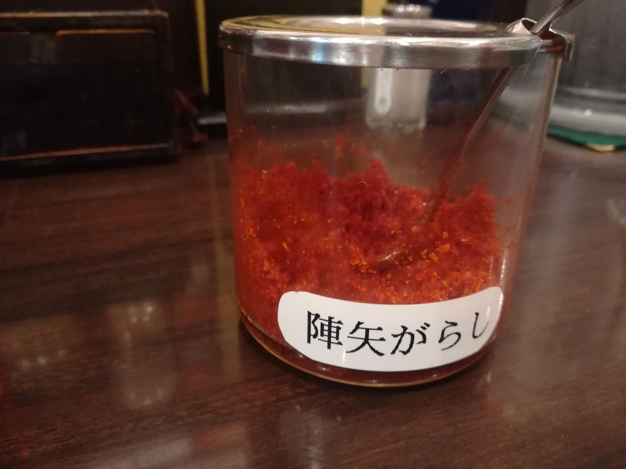 陣矢 上野 油そば はぁ 旨かった 陣矢 上野 油そば はぁ 旨かった