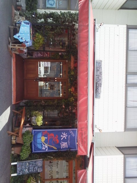 ラ プロヴァンス 津山 カフェ はぁ 旨かった ラ プロヴァンス 津山 カフェ はぁ 旨かった