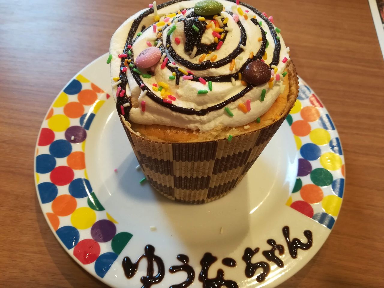 ブロンコビリー 泉 ステーキ はぁ 旨かった